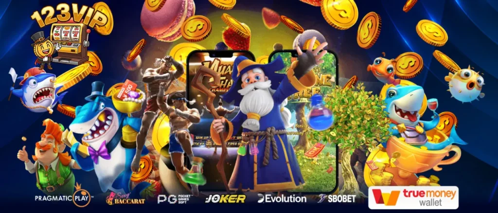 123VIPสล็อตแตกง่าย
