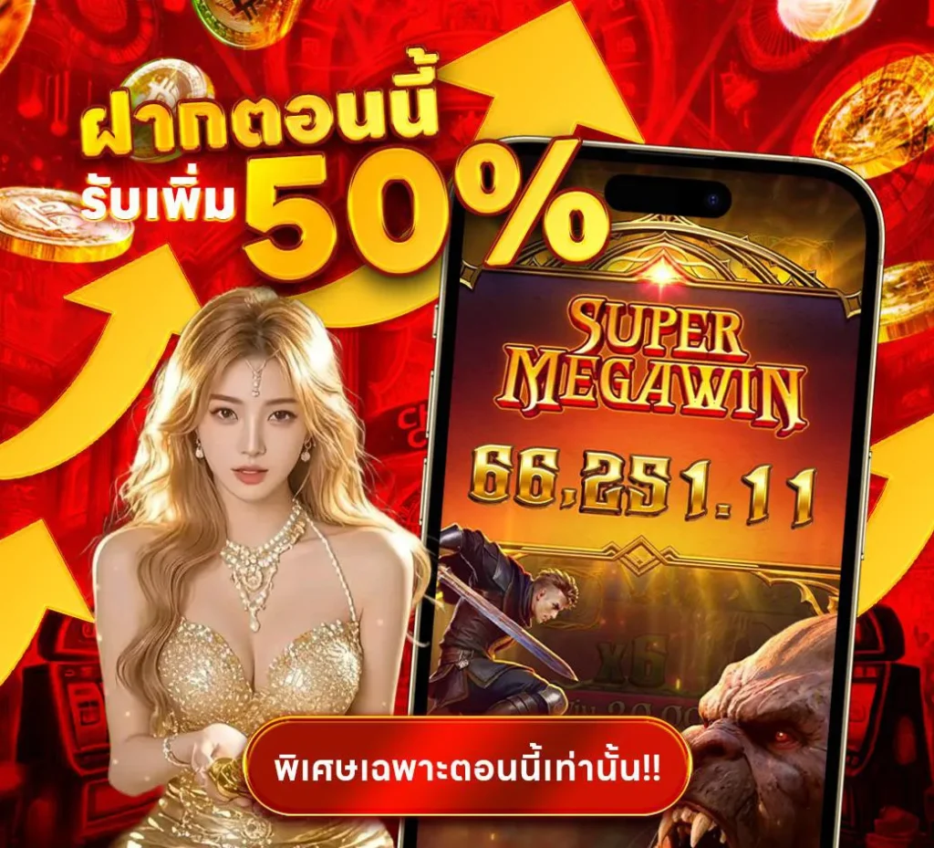 สล็อตเว็บตรง123VIP