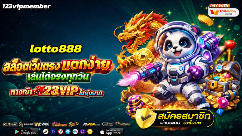 lotto888