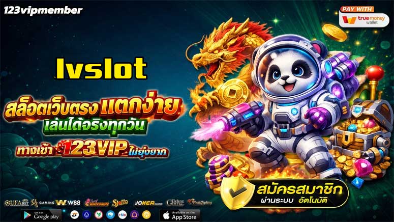 lvslot
