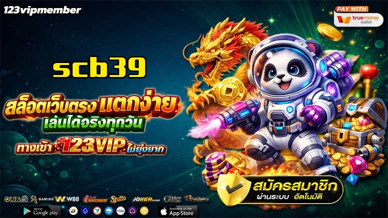 scb39